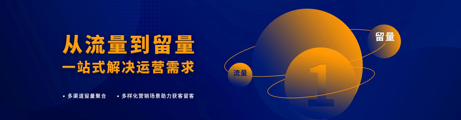 铁岭百度开户高返点