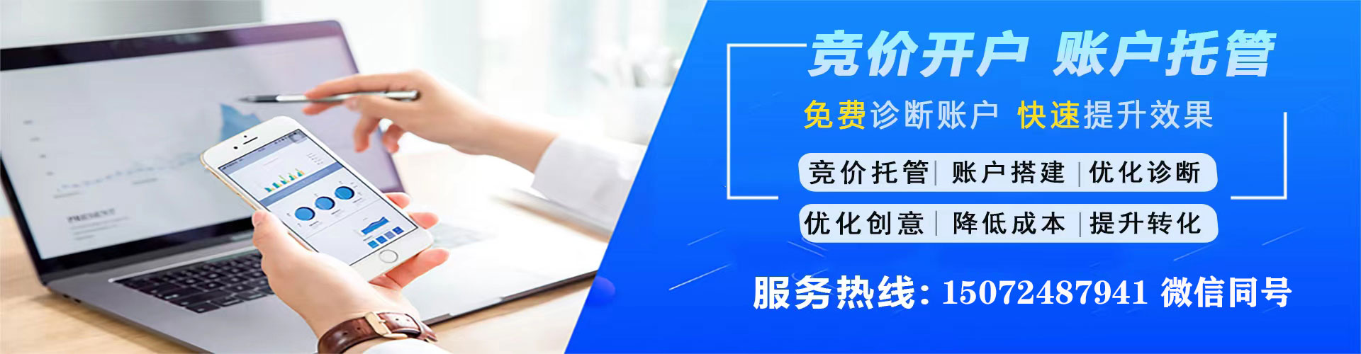 铁岭信息流代理