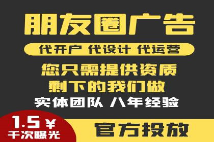 案例展示：专业SEM托管服务为企业带来精准流量